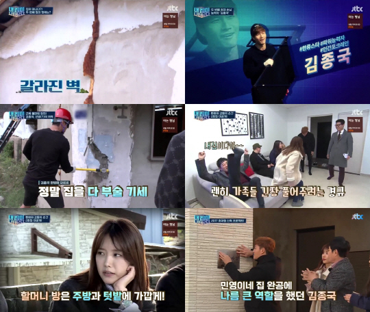감동의집 이미지