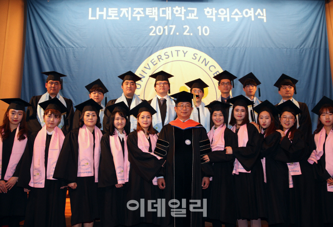 한국토지주택공사 토지주택연구원 이미지