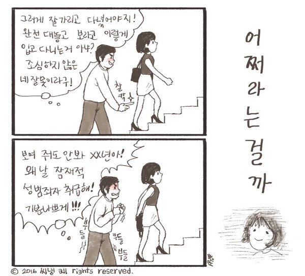 에스엔에스 이미지