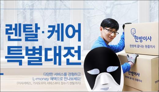 묶음렌탈 이미지