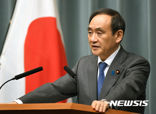 日정부