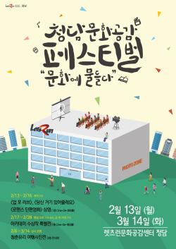 문화공감 이미지
