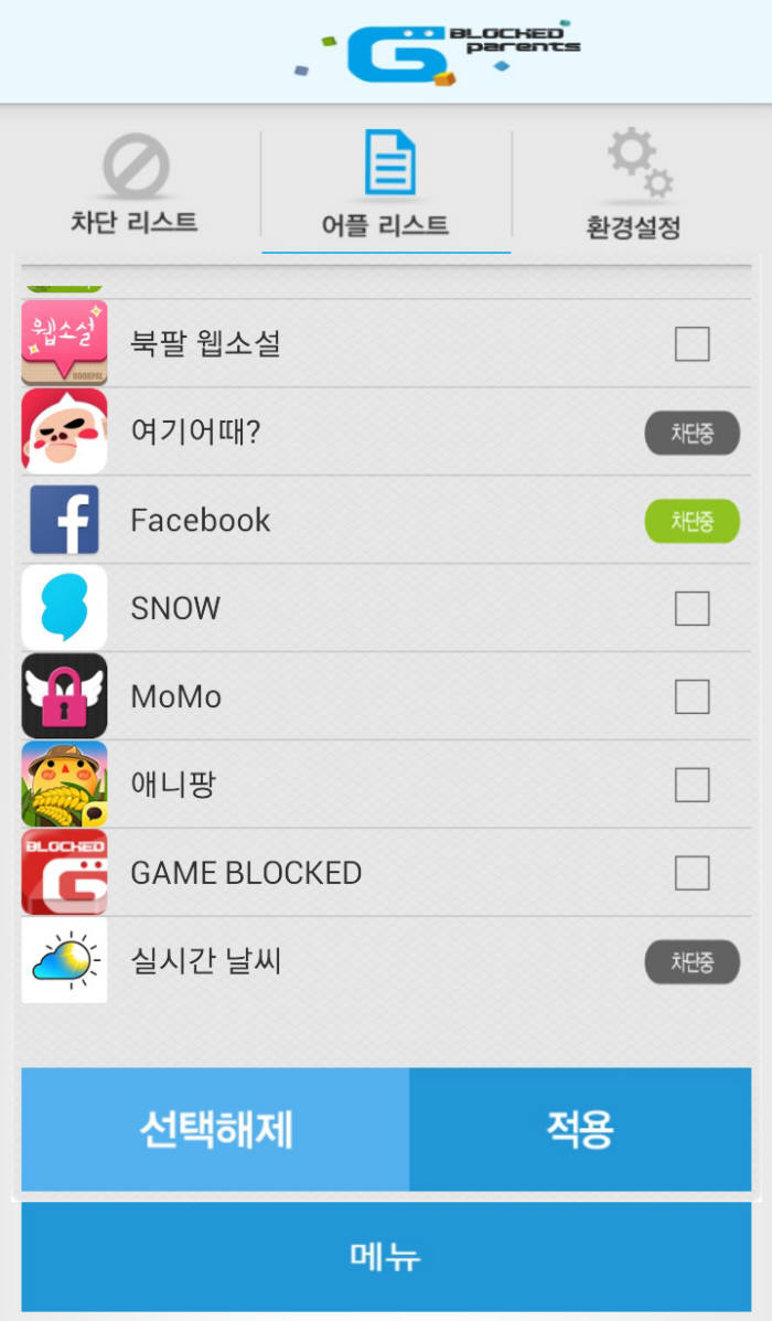 씨에스피 이미지