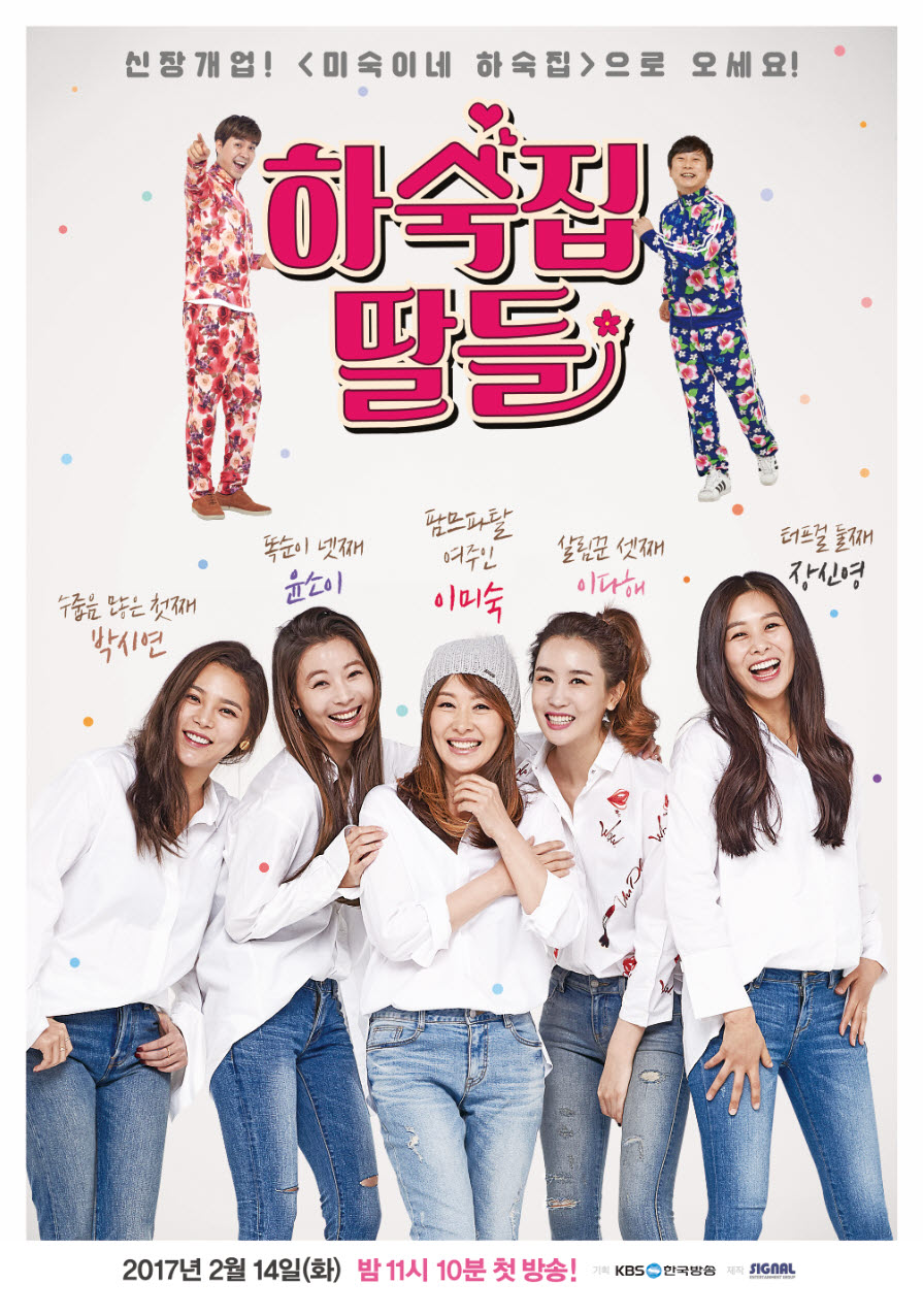 미숙이네 이미지