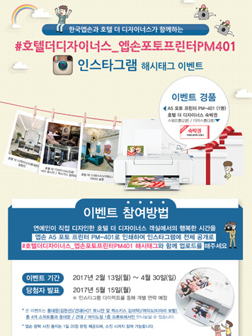 디자이너스 이미지