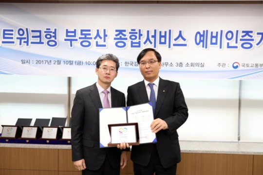 종합써비스 이미지