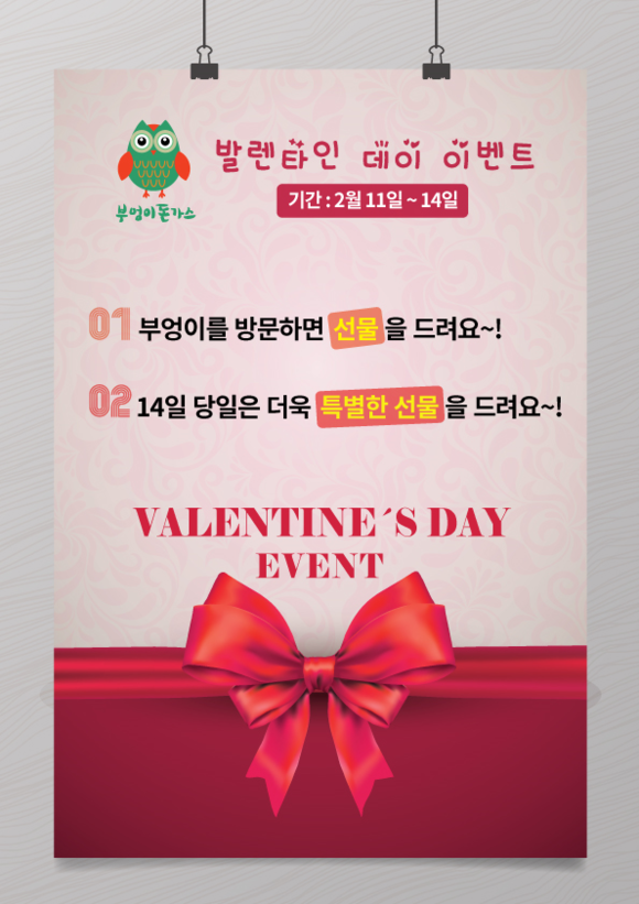 돈가스다 이미지