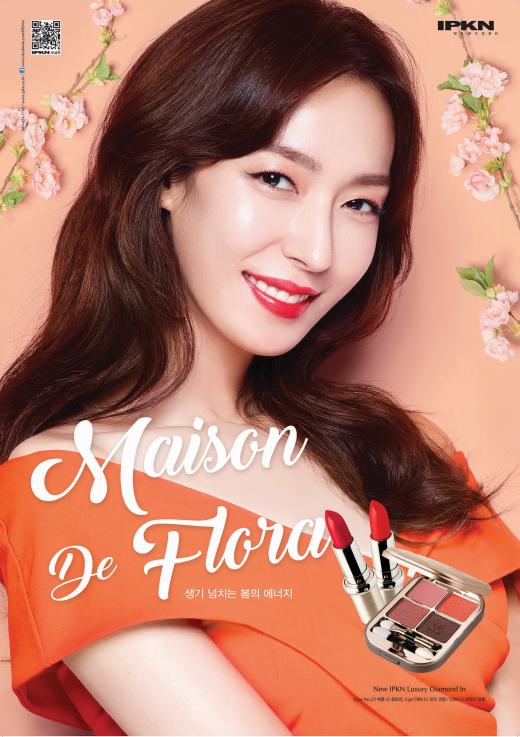 메종드13 이미지