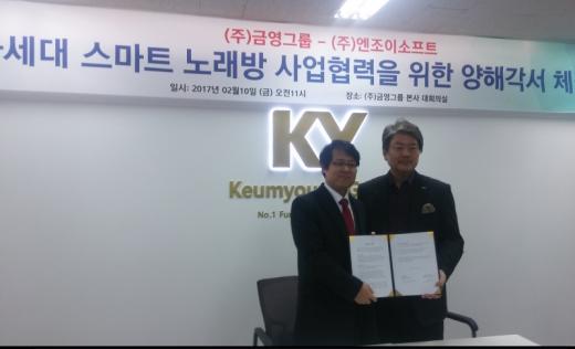 금영솔루션 이미지