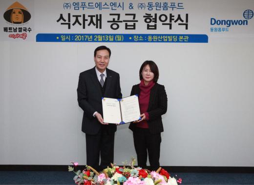 엠푸드 이미지