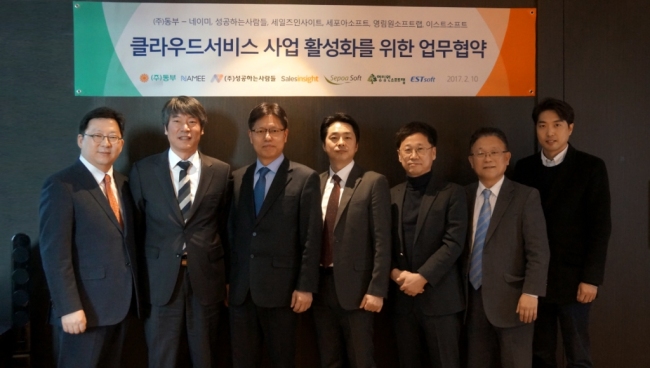 동부서비스 이미지