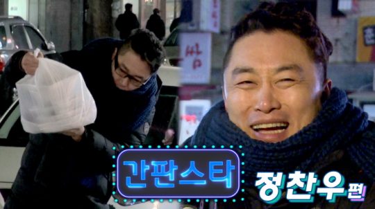 스타왕족발 이미지