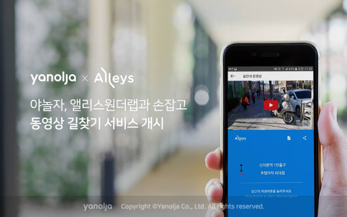 원더랩 이미지