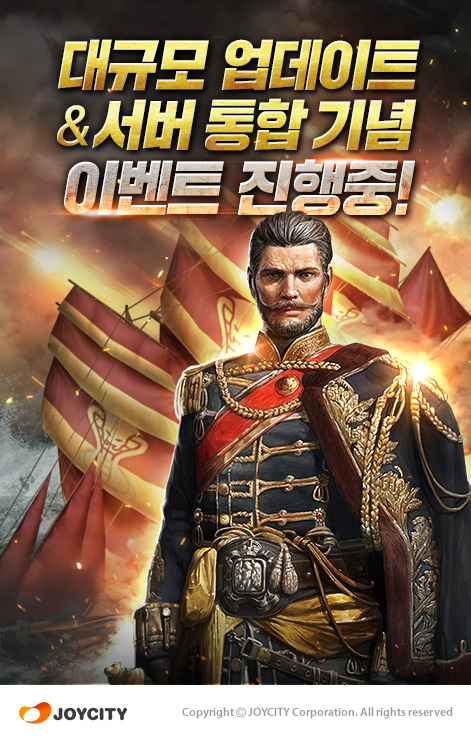 엠파이어 이미지