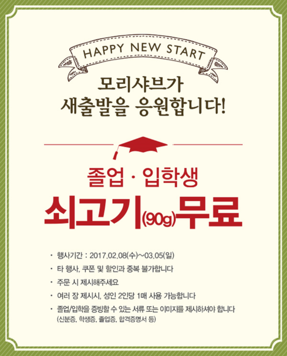 모리달 이미지