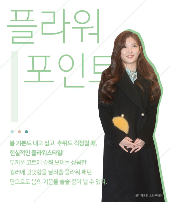 온다플라워 이미지