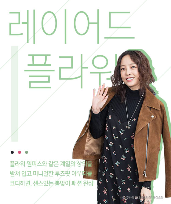 온다플라워 이미지