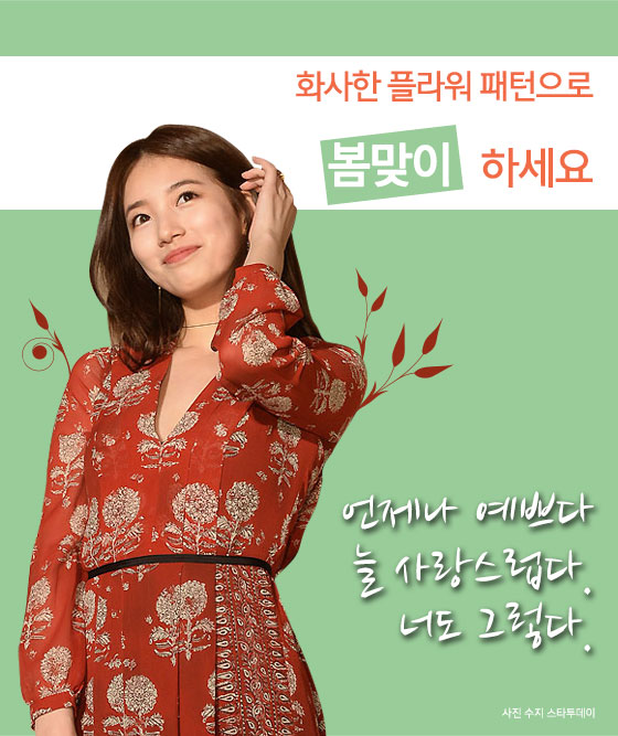온다플라워 이미지