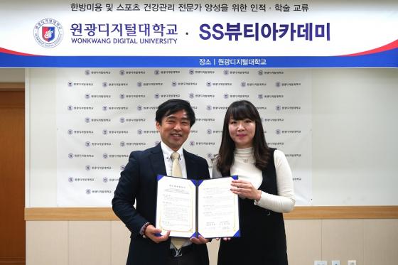 SS뷰티아카데미 이미지