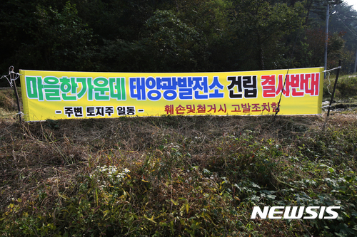 태양공사 이미지