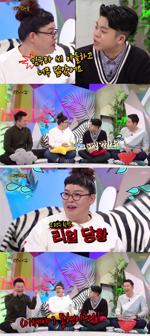 안녕하세요 이미지