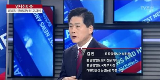 김진의원 이미지