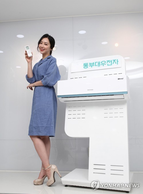 동부에어컨 이미지