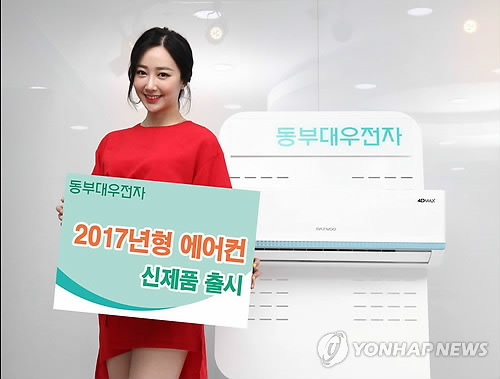동부에어컨 이미지