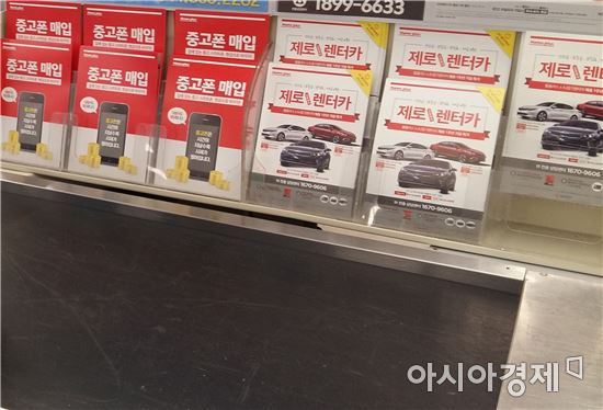 아시아폰마트 이미지
