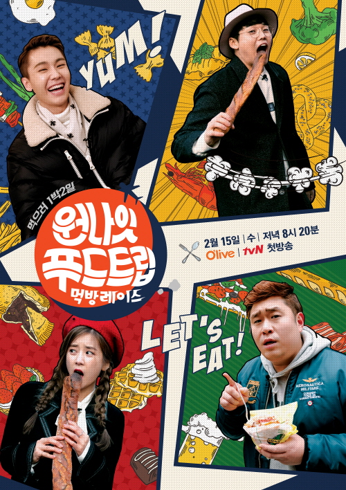 삼아푸드 이미지