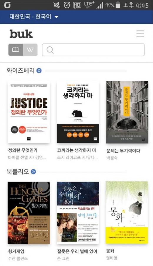 이오모바일 이미지