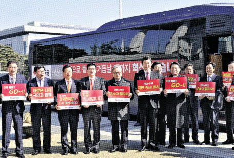 (주)국민버스투어 이미지