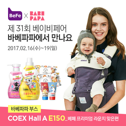 유진앤코 이미지