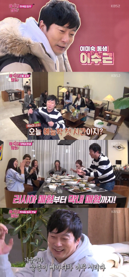 하숙집 이미지