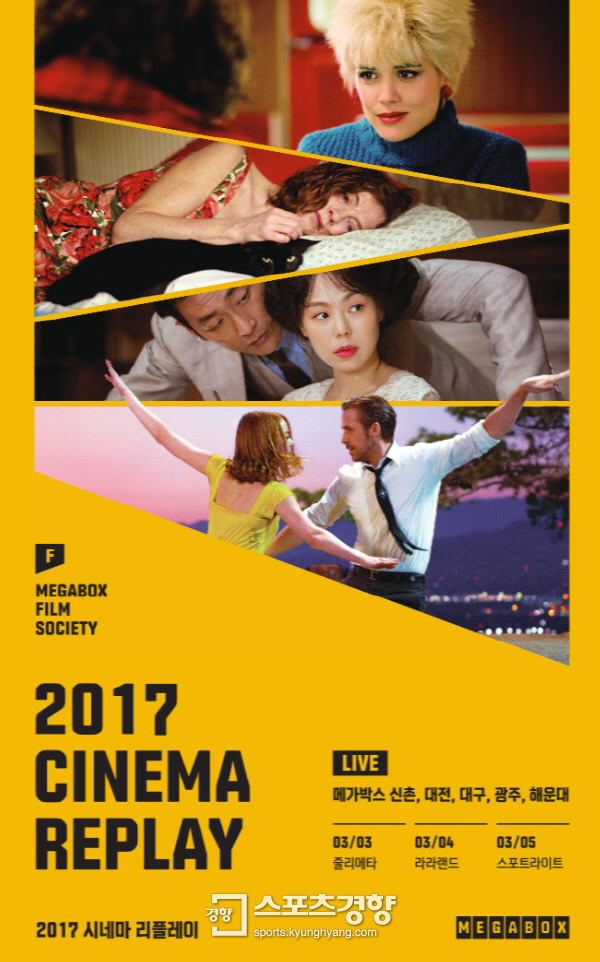 리플레이 이미지