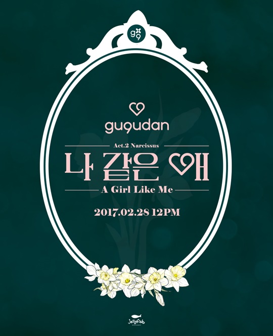 애요 이미지