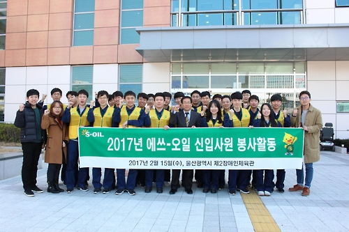 울산광역시제2장애인체육관 이미지