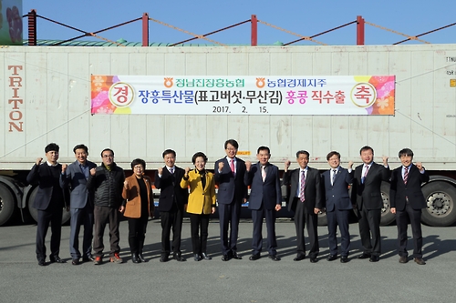 정남진장흥농협 이미지