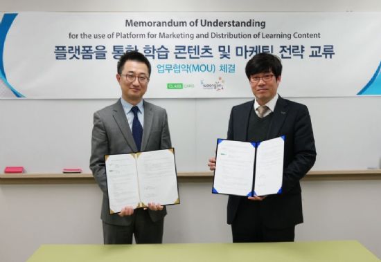웅진테크 이미지