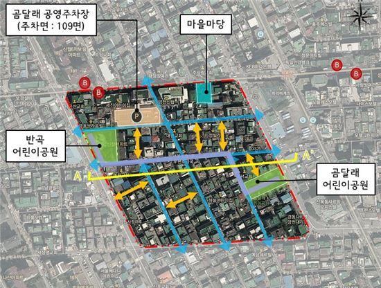 곰달래꿈마을 이미지