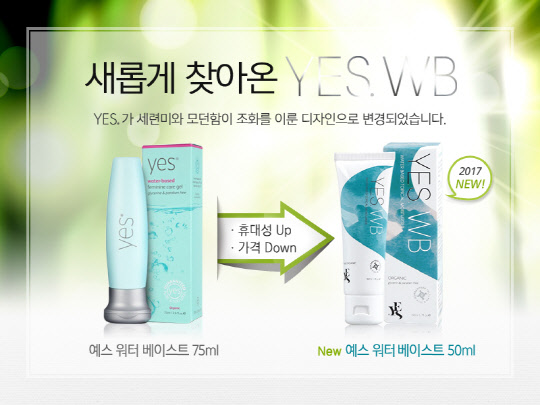 예스(yes)디자인 이미지