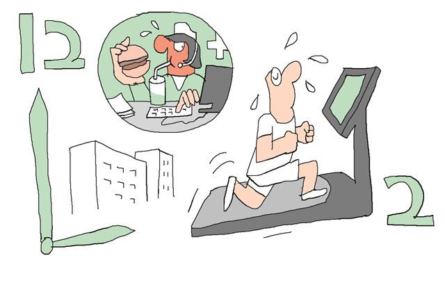 점심시간엔 이미지