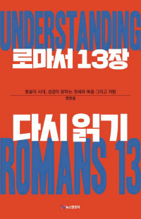 성경시스템 이미지