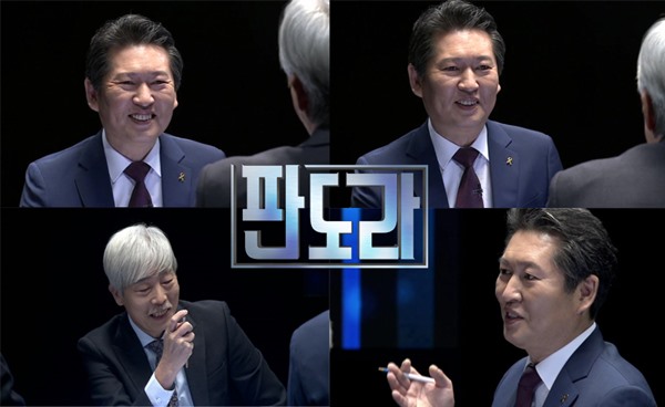 판도라노래 이미지