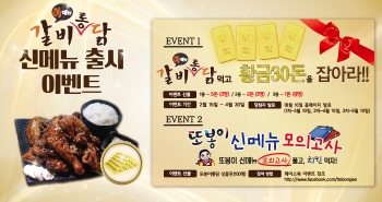 황금통닭 이미지