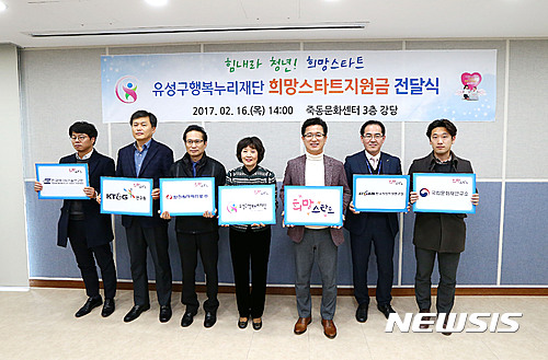 행복누리 이미지