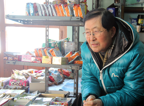 홍동상회 이미지