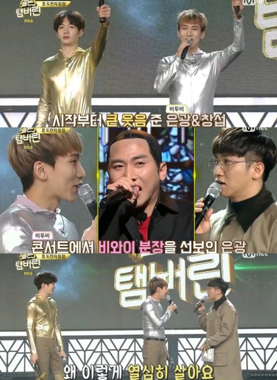 은광 이미지