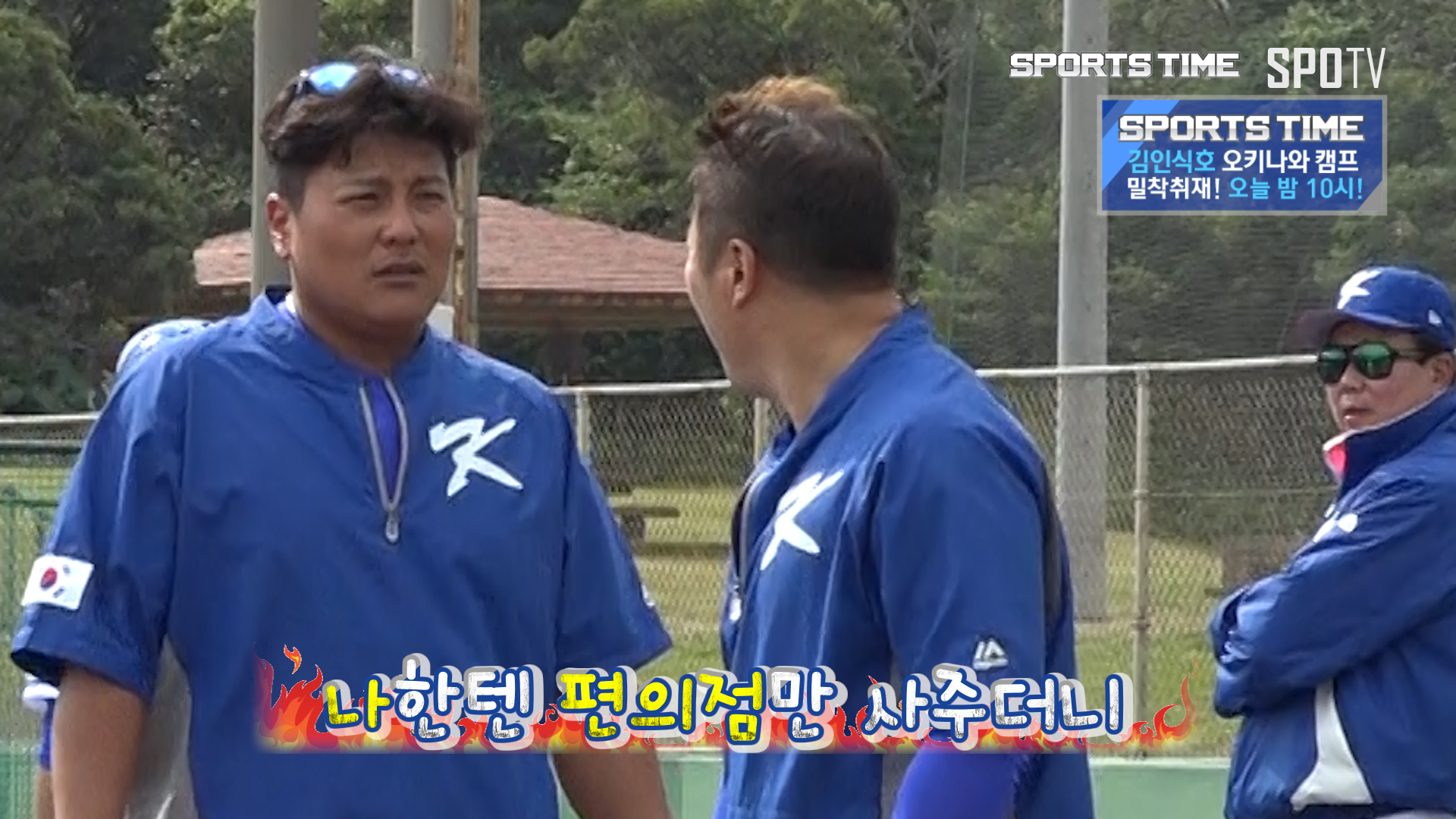 형우푸드 이미지