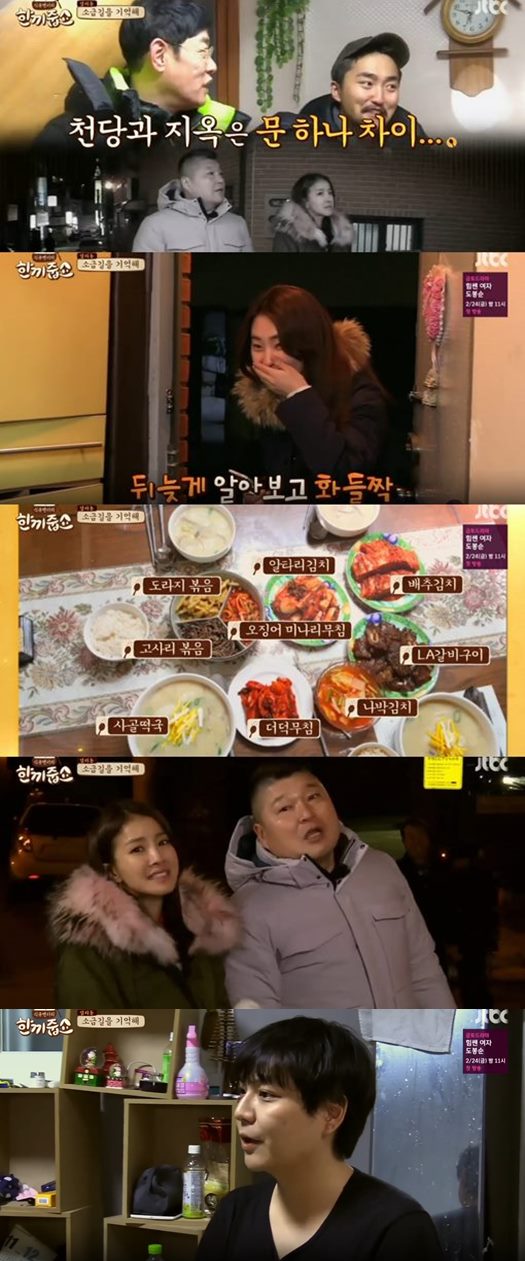 모녀식탁 이미지